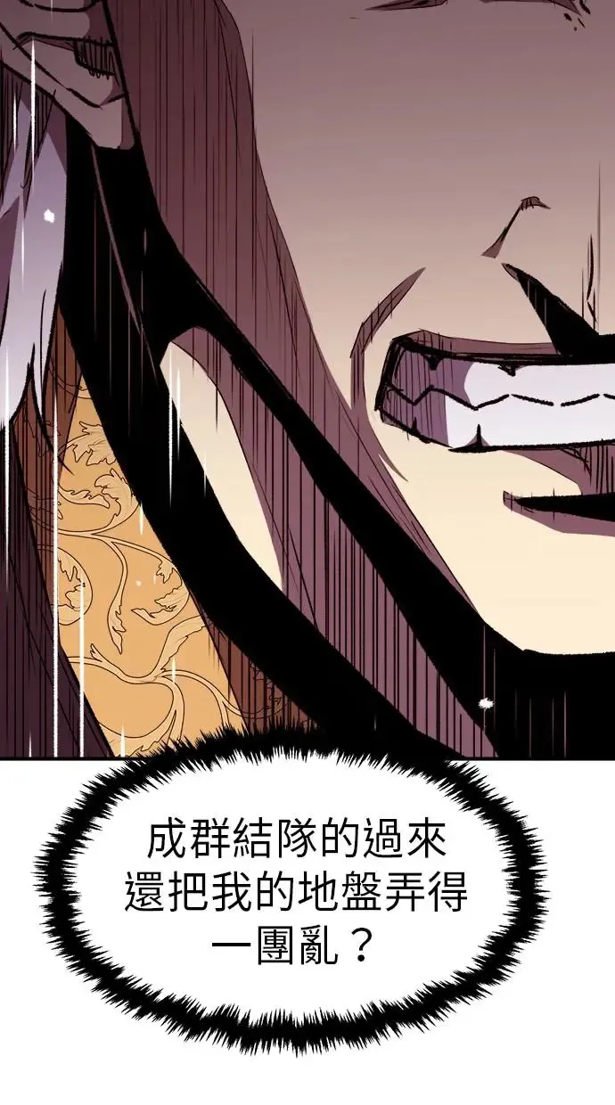 第24话 第20页
