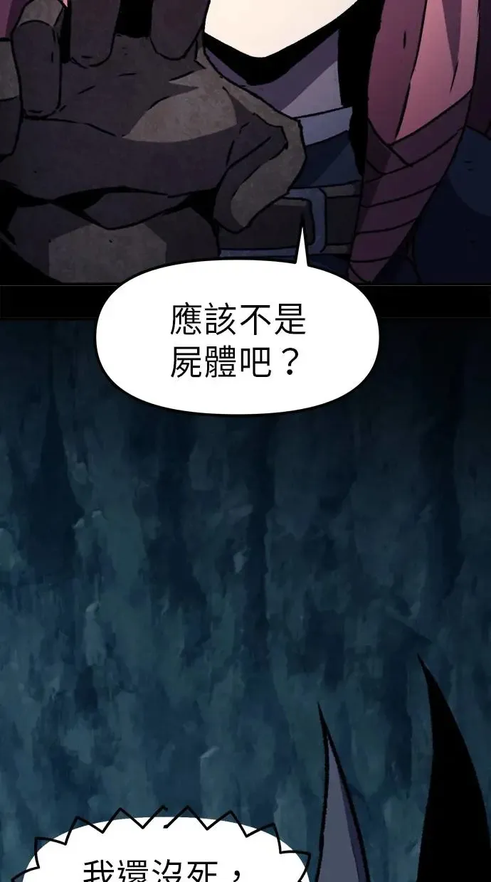 第24话 第27页