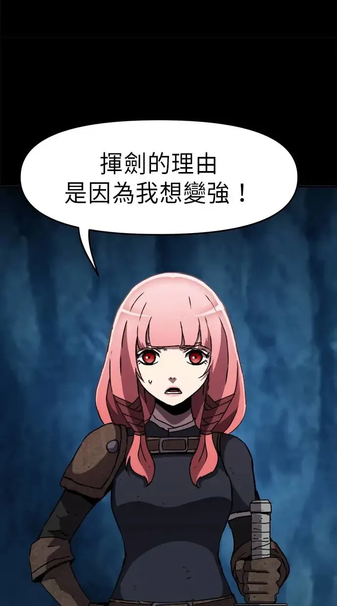 第24话 第38页