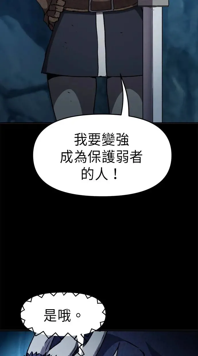 第24话 第39页