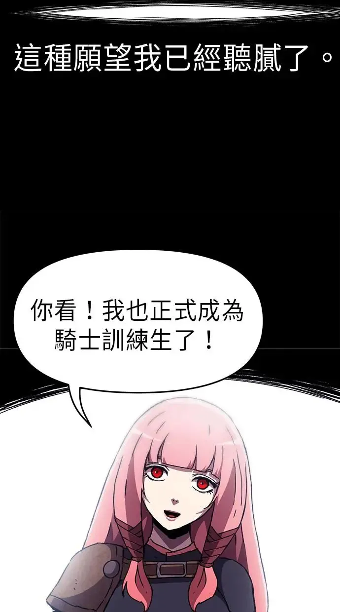 第24话 第41页