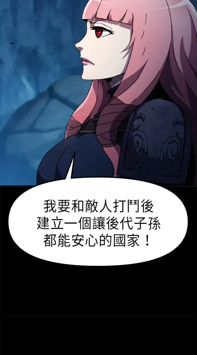 第24话 第47页