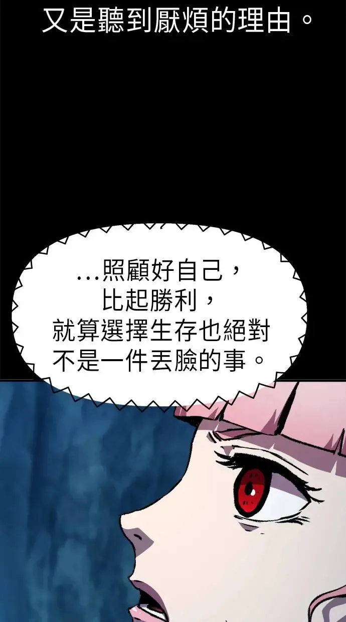 第24话 第48页