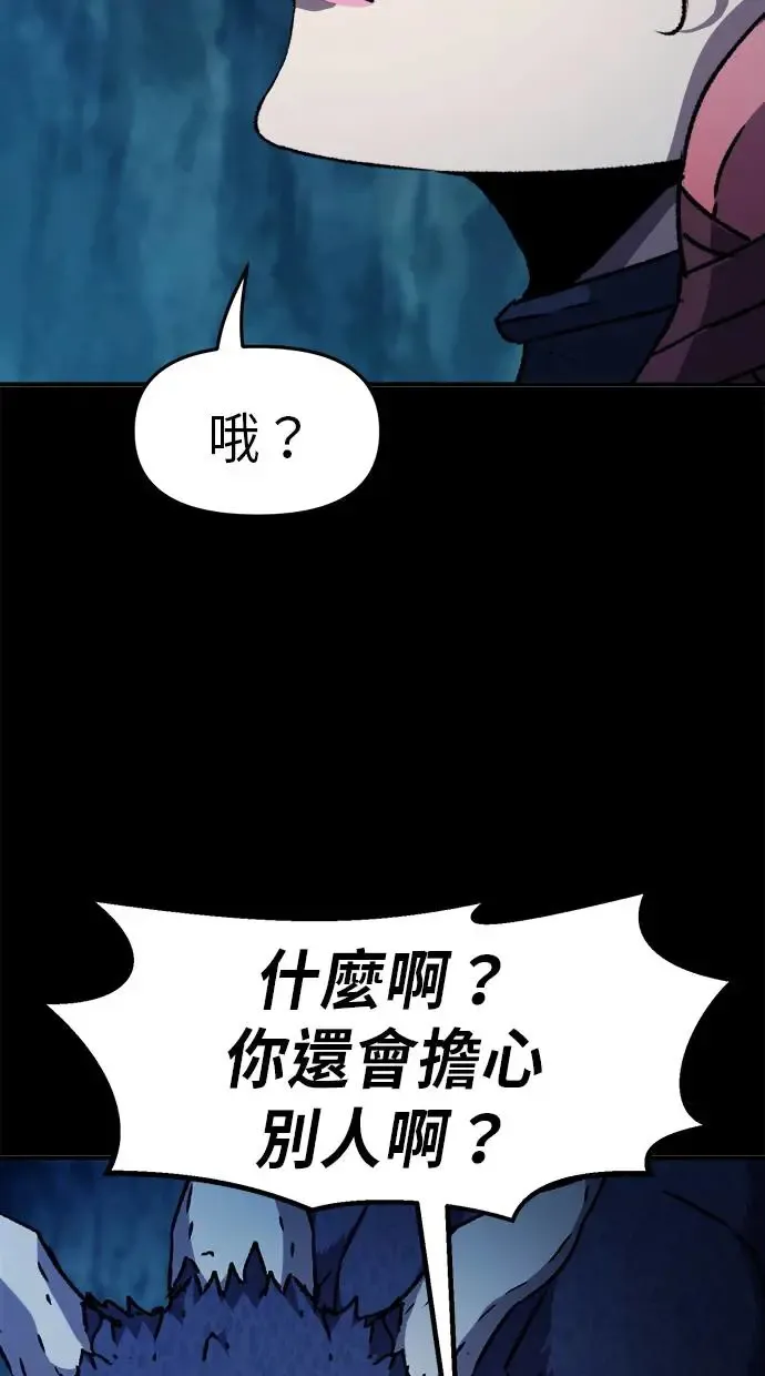 第24话 第49页