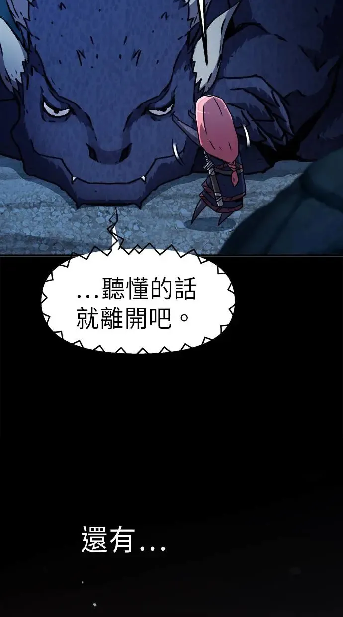 第24话 第50页