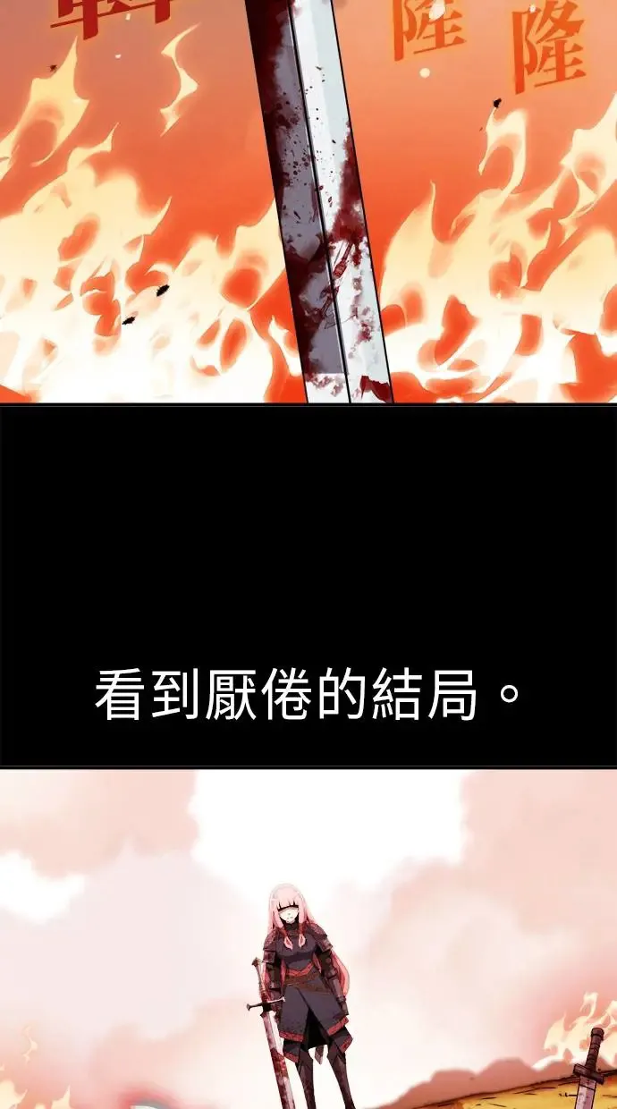 第24话 第52页