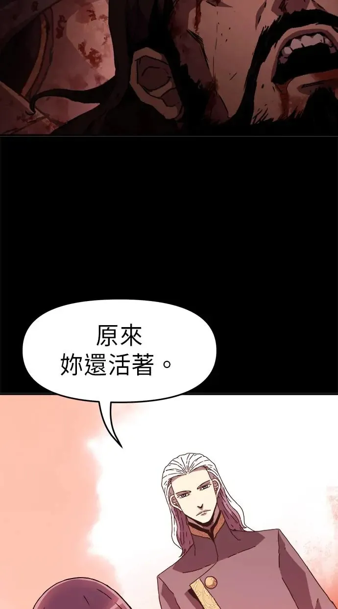第24话 第54页