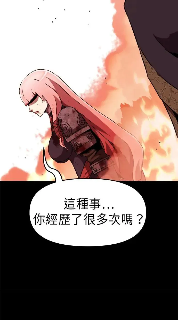 第24话 第60页