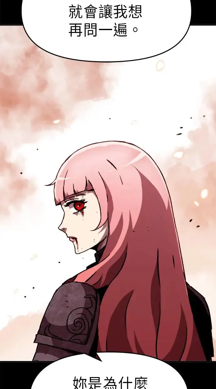 第24话 第62页