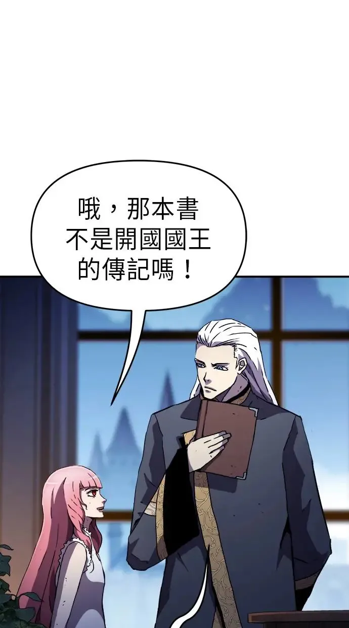 第24话 第69页