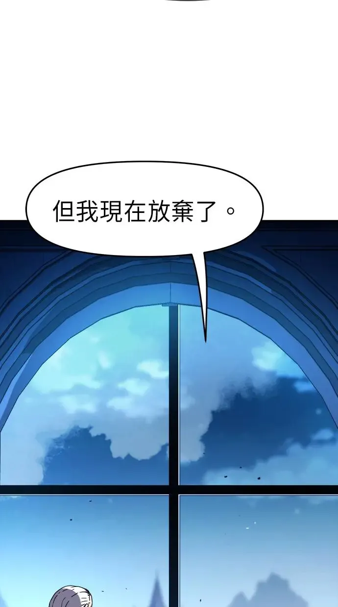 第24话 第75页