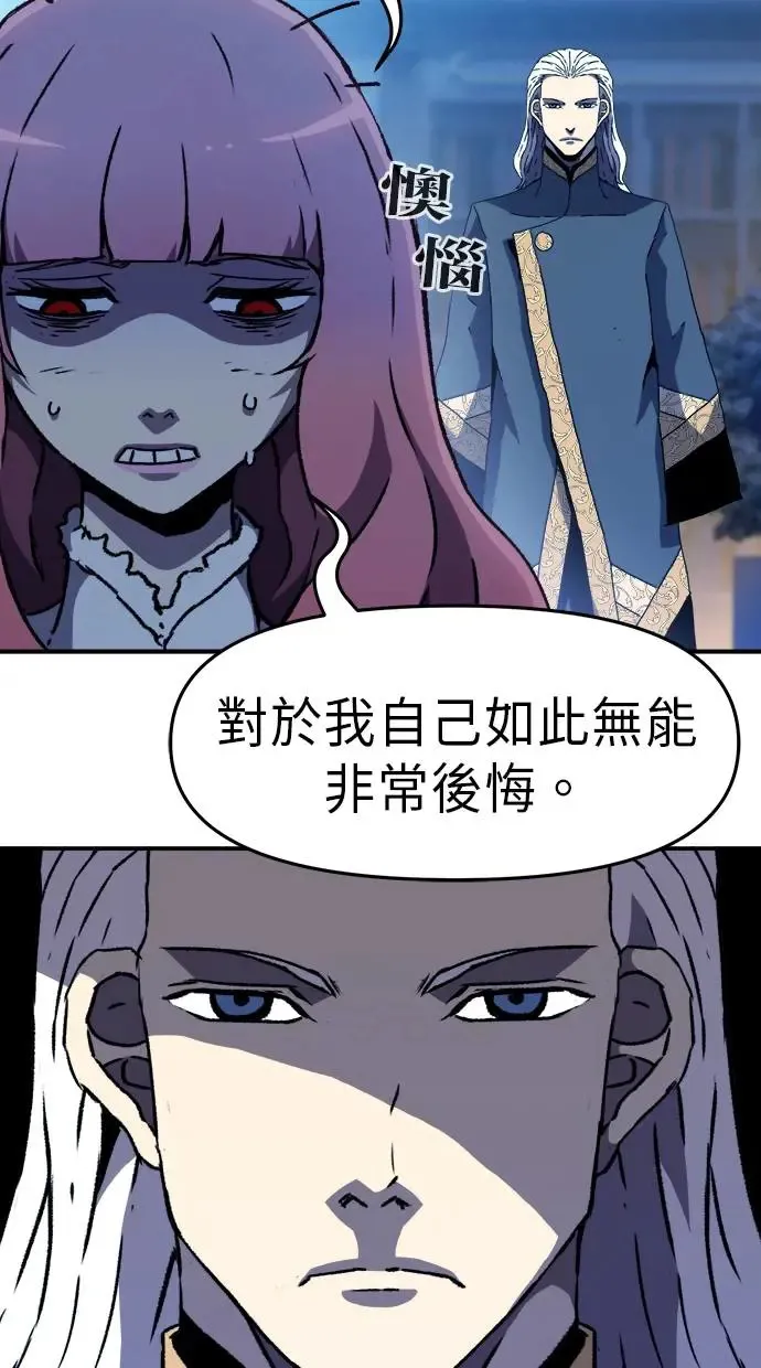 第24话 第78页