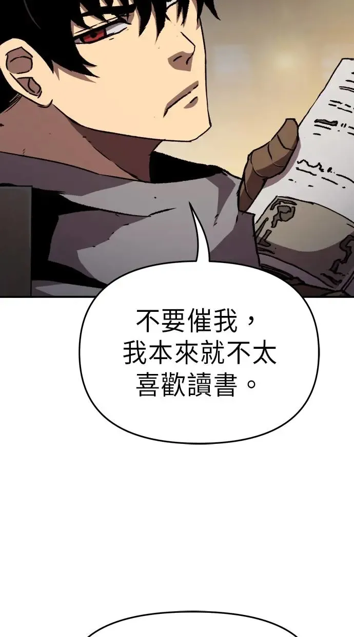 第24话 第96页