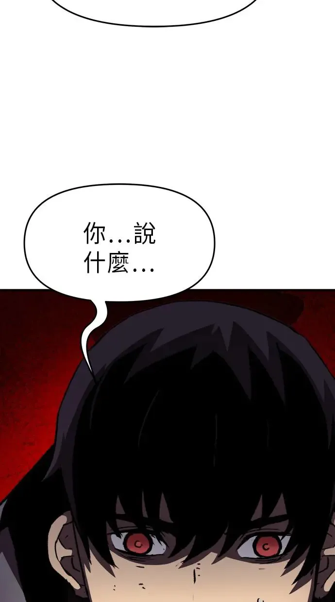 第24话 第98页