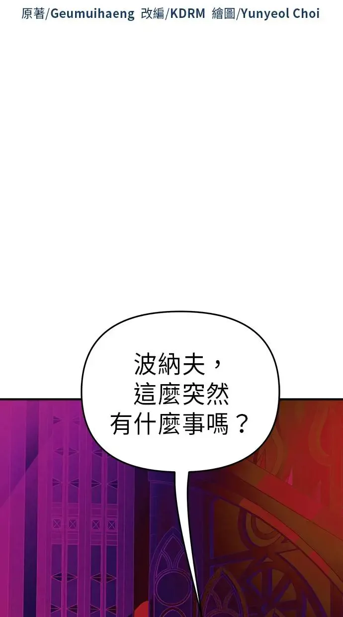第25话 第14页