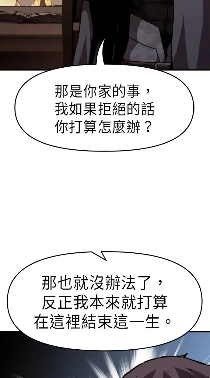 第25话 第35页