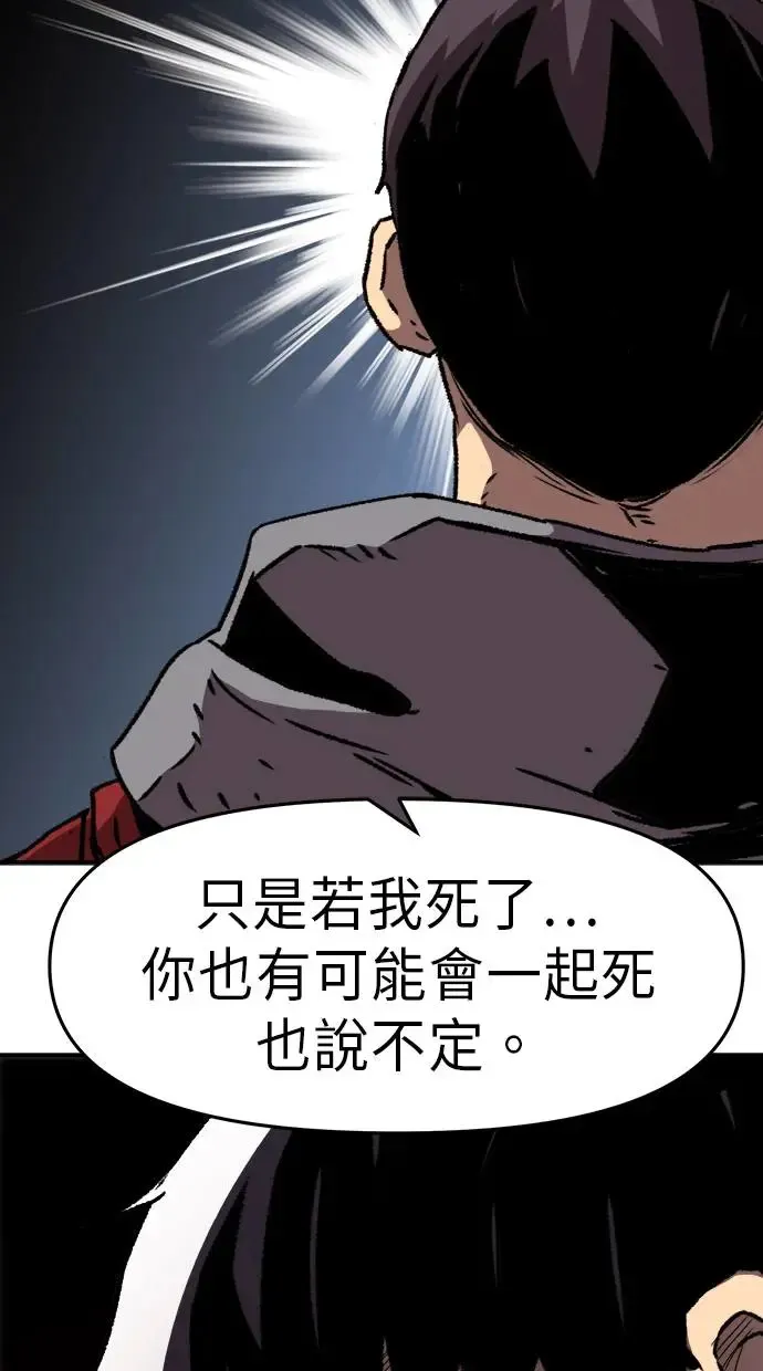 第25话 第36页