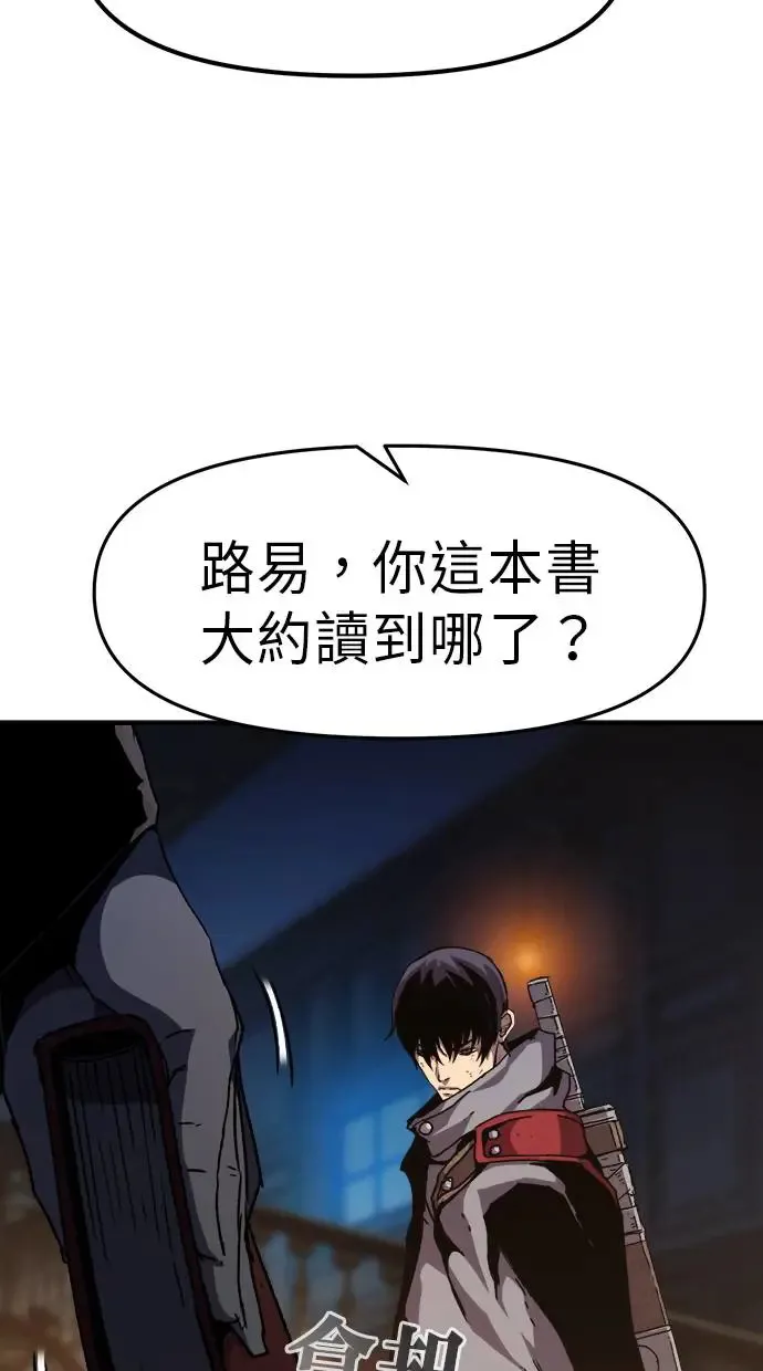 第25话 第38页