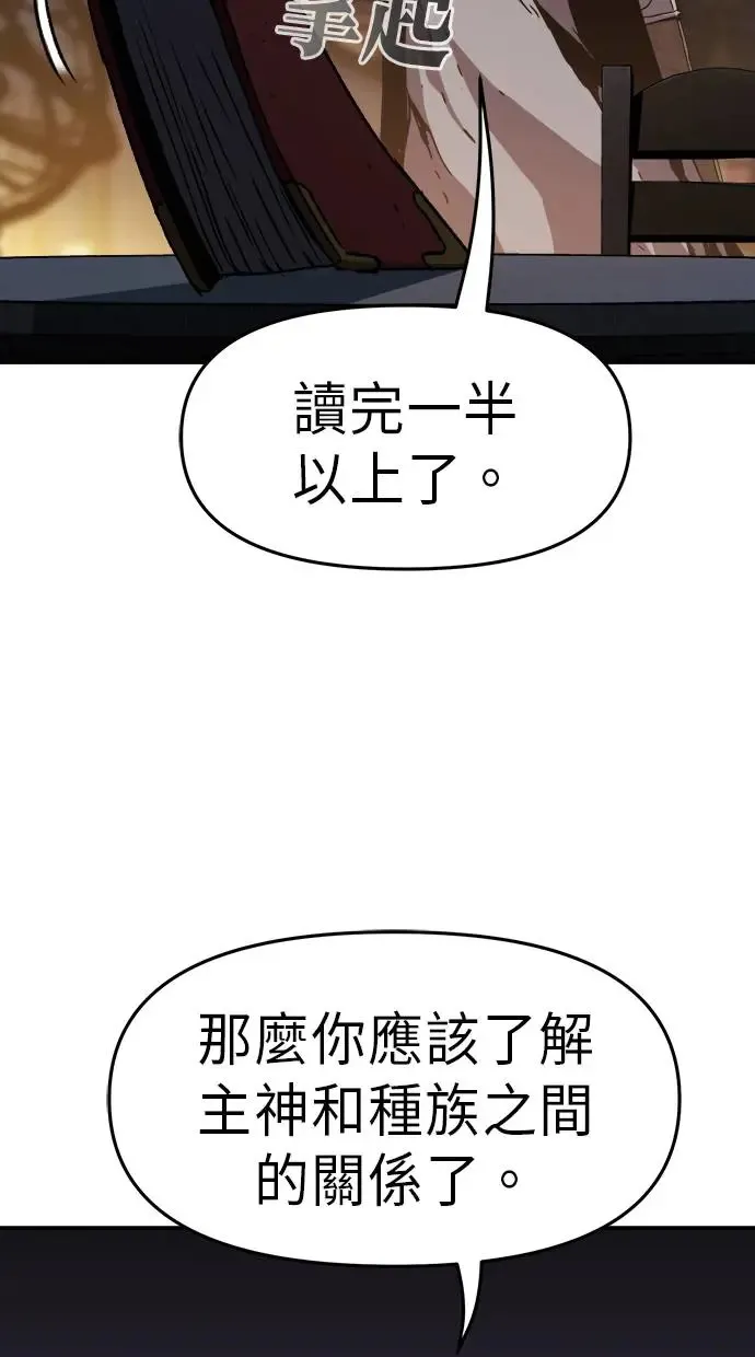 第25话 第39页