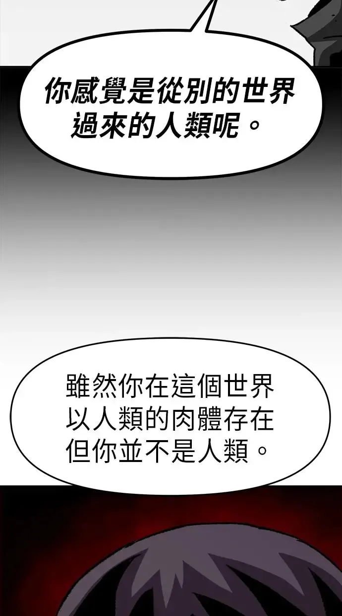 第25话 第45页