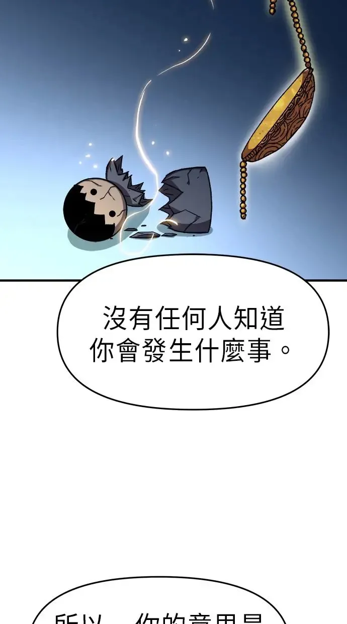 第25话 第48页