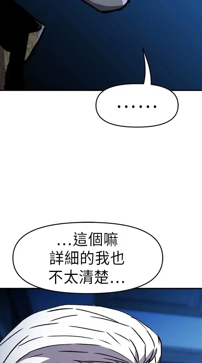 第25话 第59页