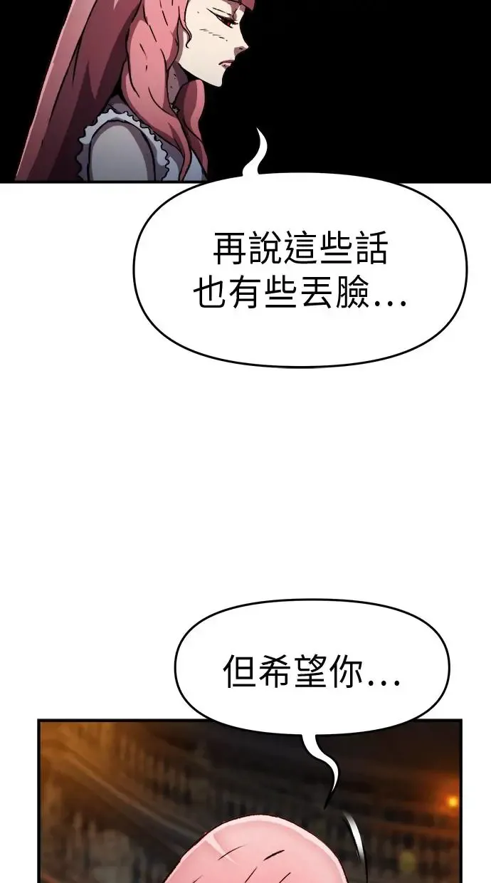 第25话 第69页