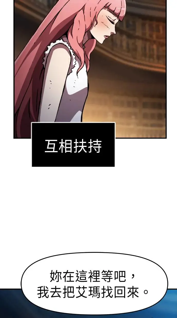 第25话 第70页