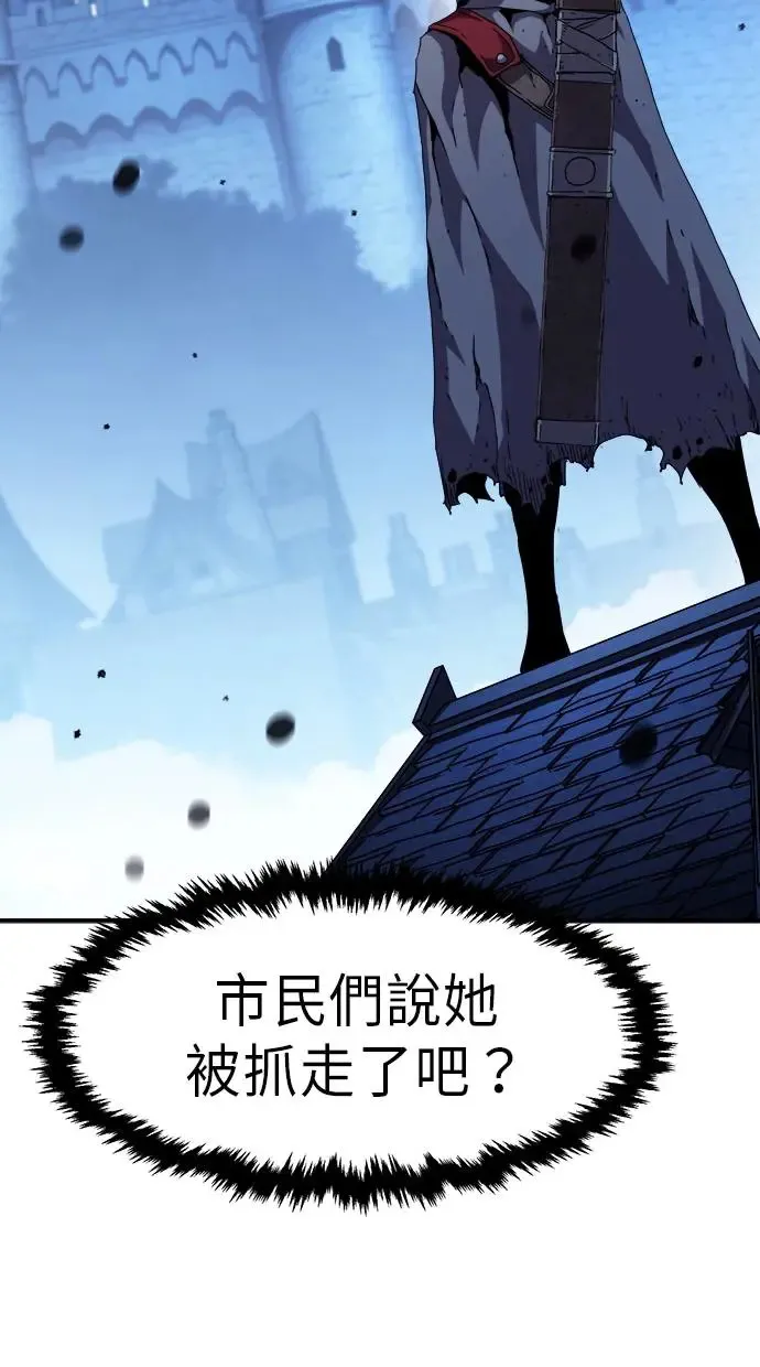 第25话 第79页