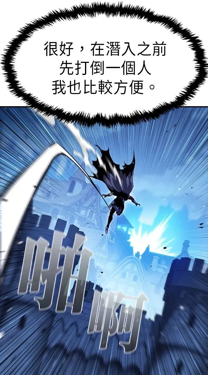 第25话 第83页