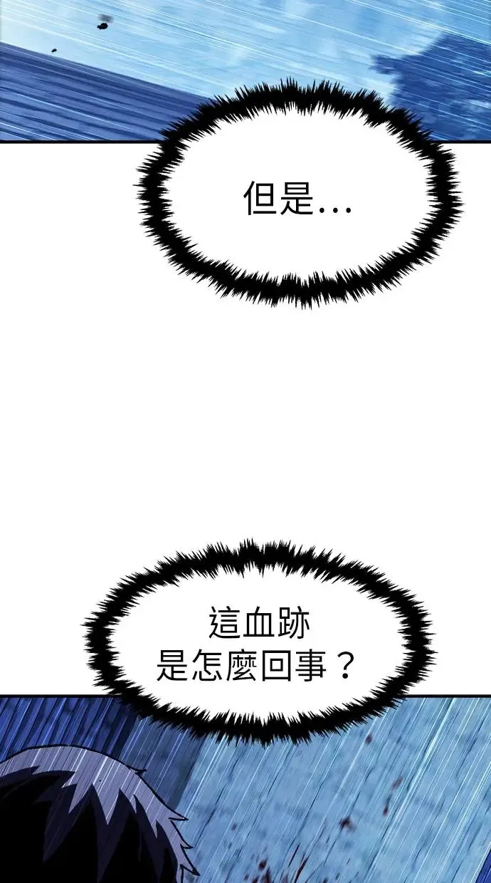 第25话 第85页