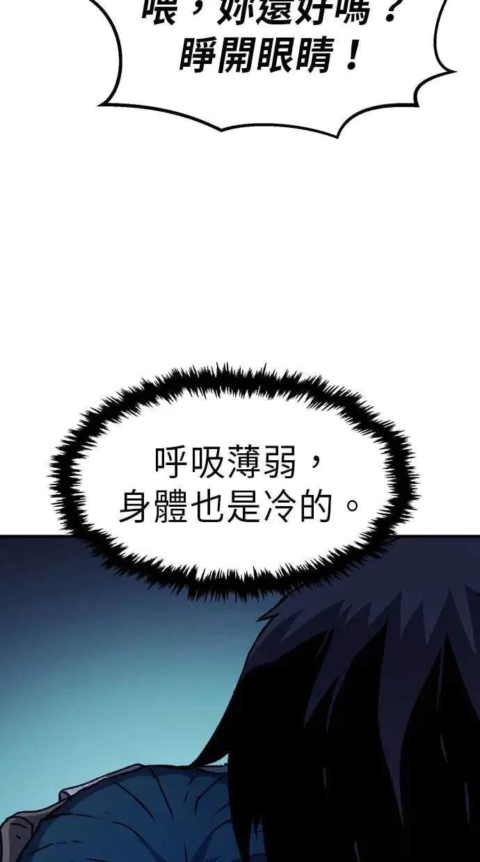 第25话 第96页