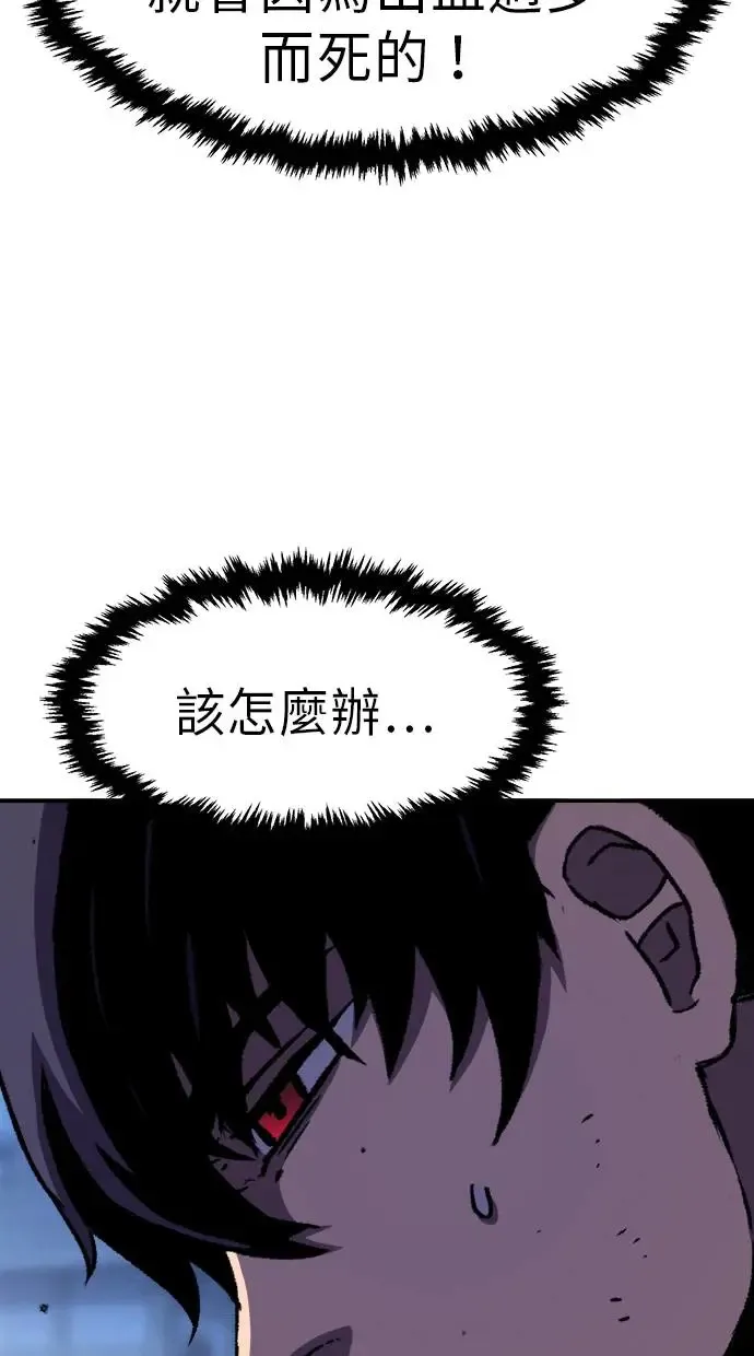 第25话 第98页