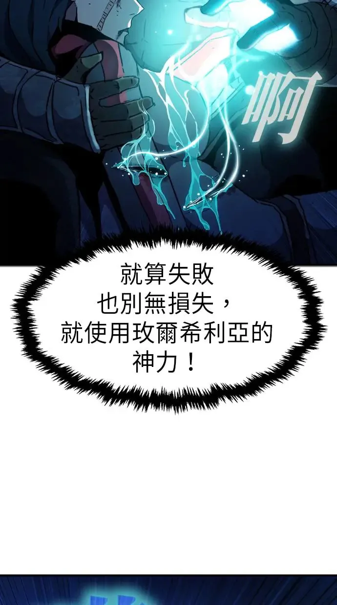 第25话 第102页