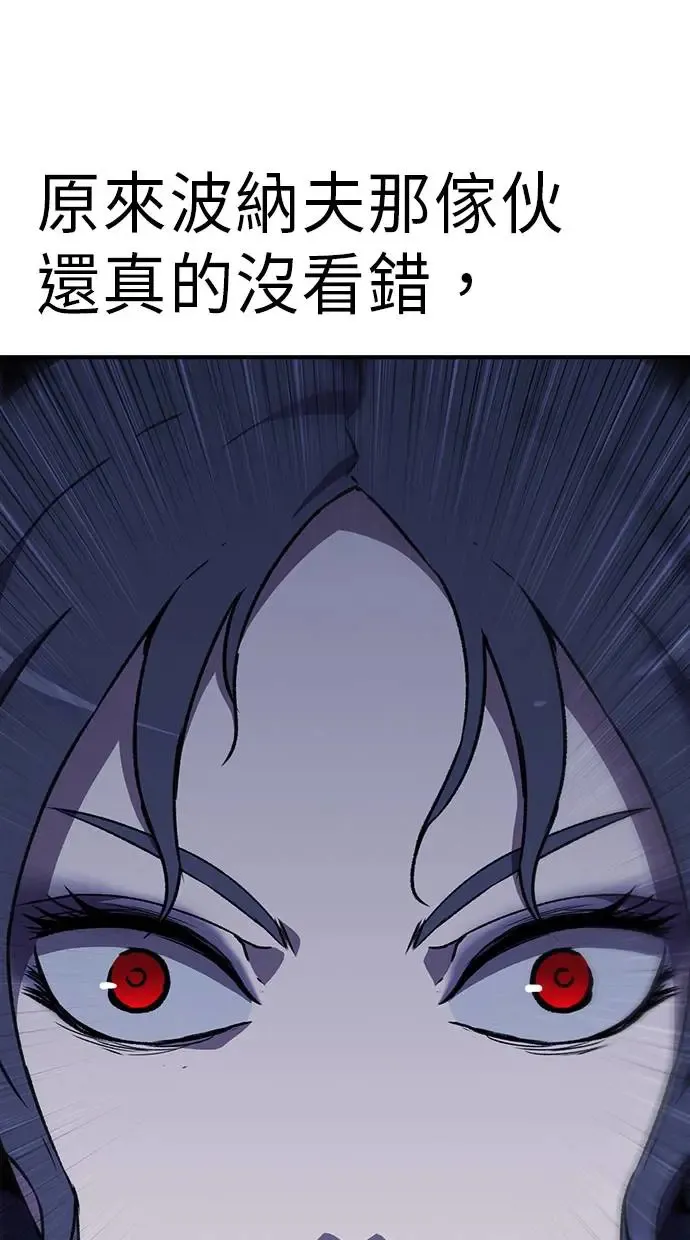 第25话 第107页