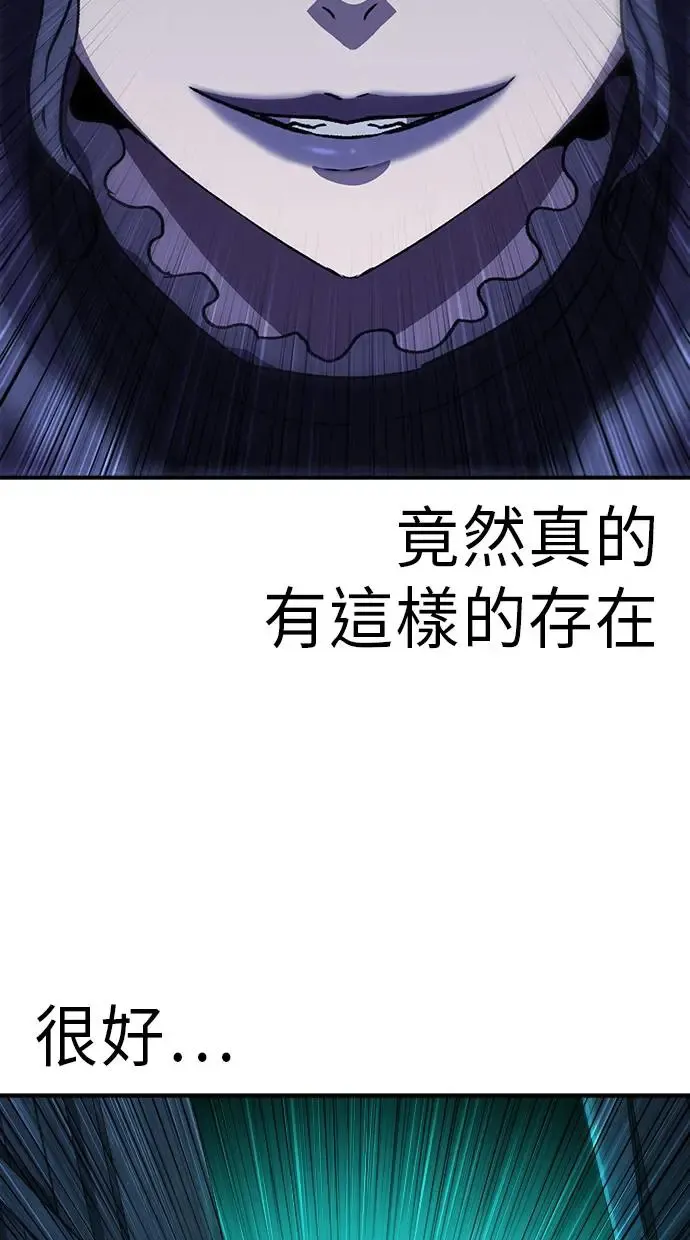 第25话 第108页