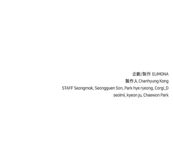 第25话 第113页
