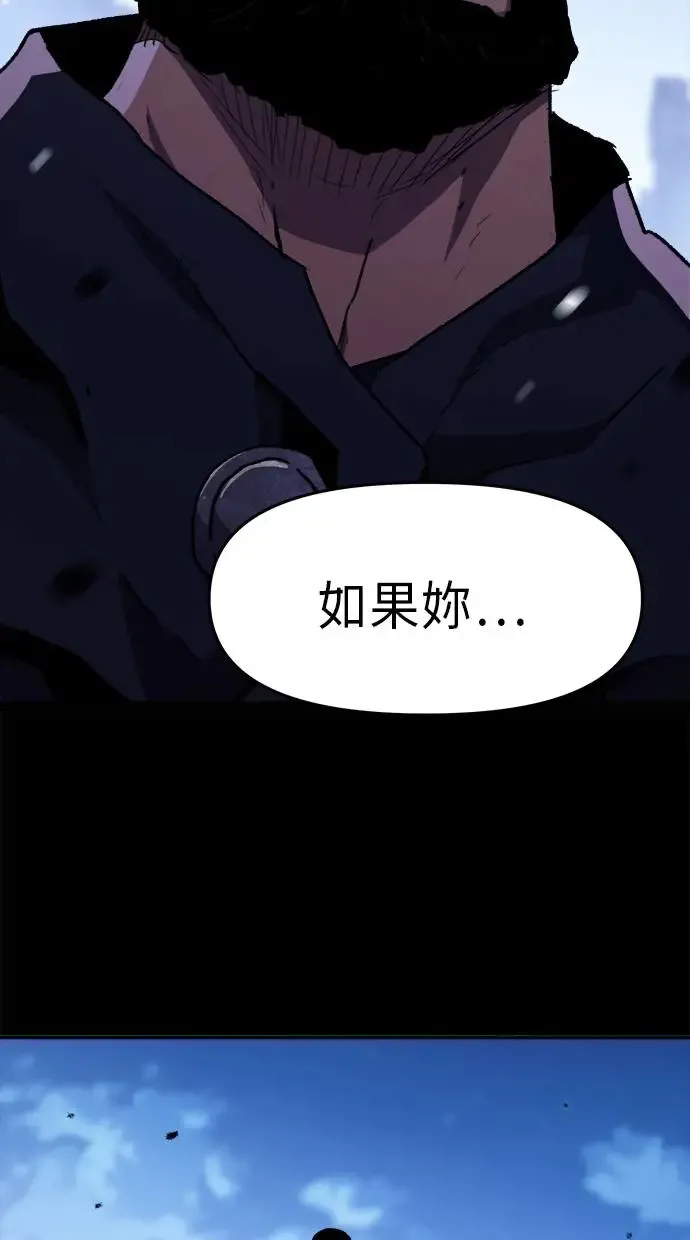 第26话 第7页