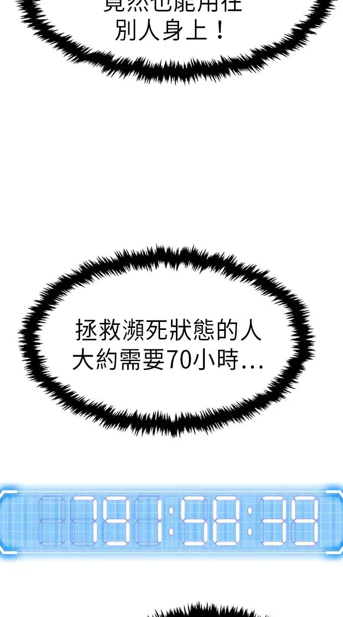 第26话 第13页