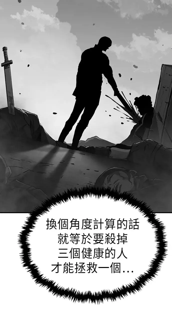 第26话 第15页