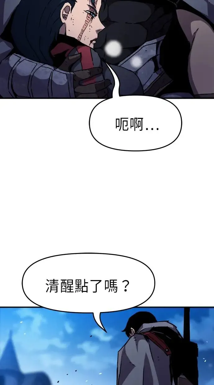 第26话 第17页