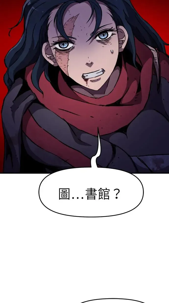 第26话 第21页