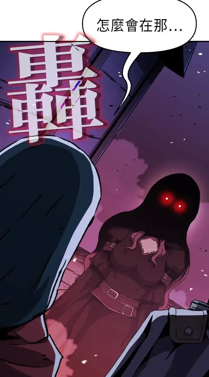 第26话 第22页