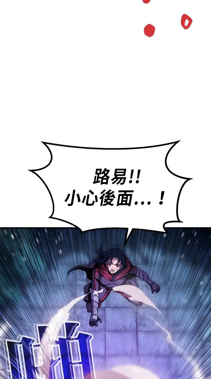 第26话 第25页