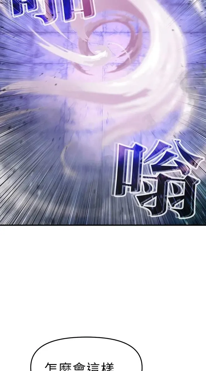 第26话 第26页