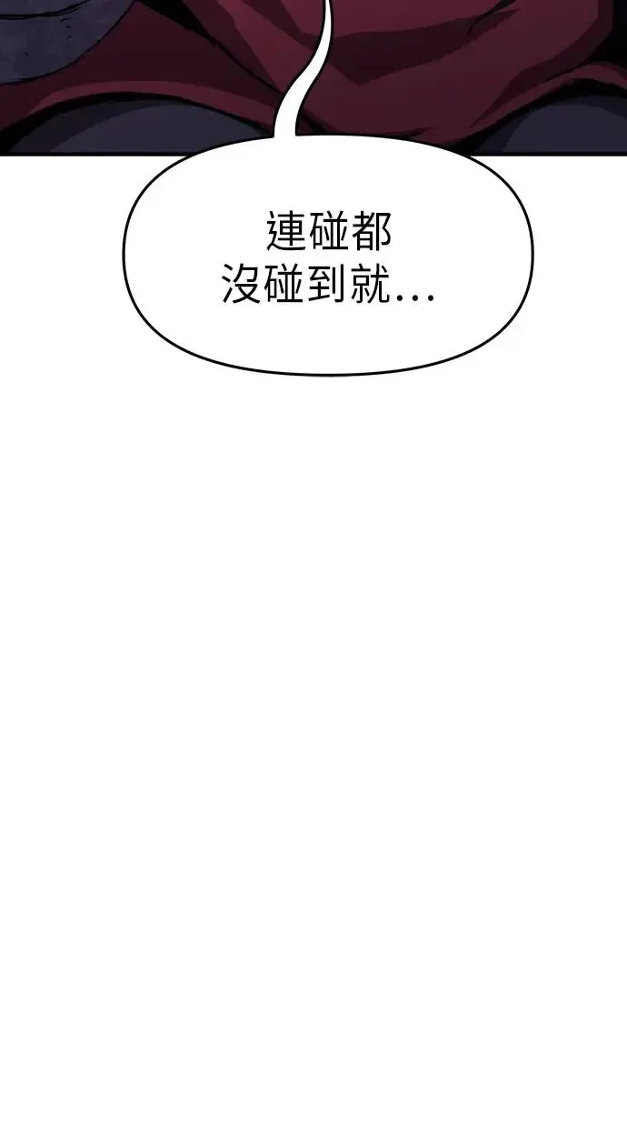 第26话 第28页