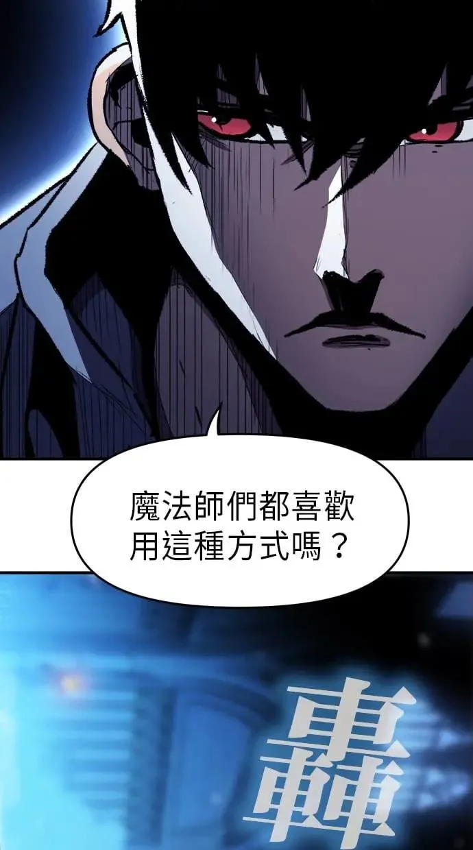 第26话 第30页