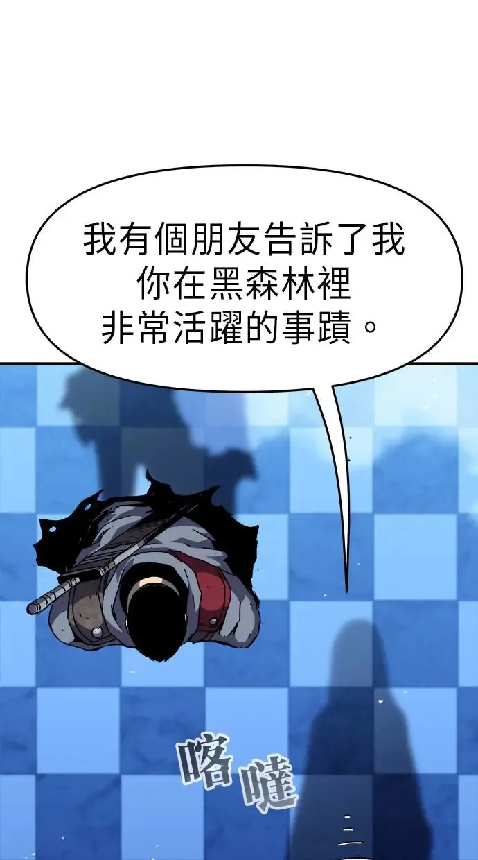 第26话 第38页