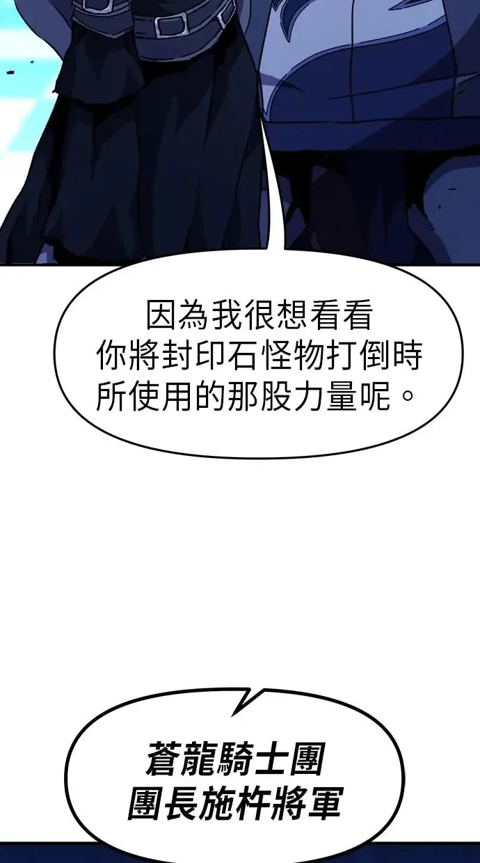 第26话 第41页