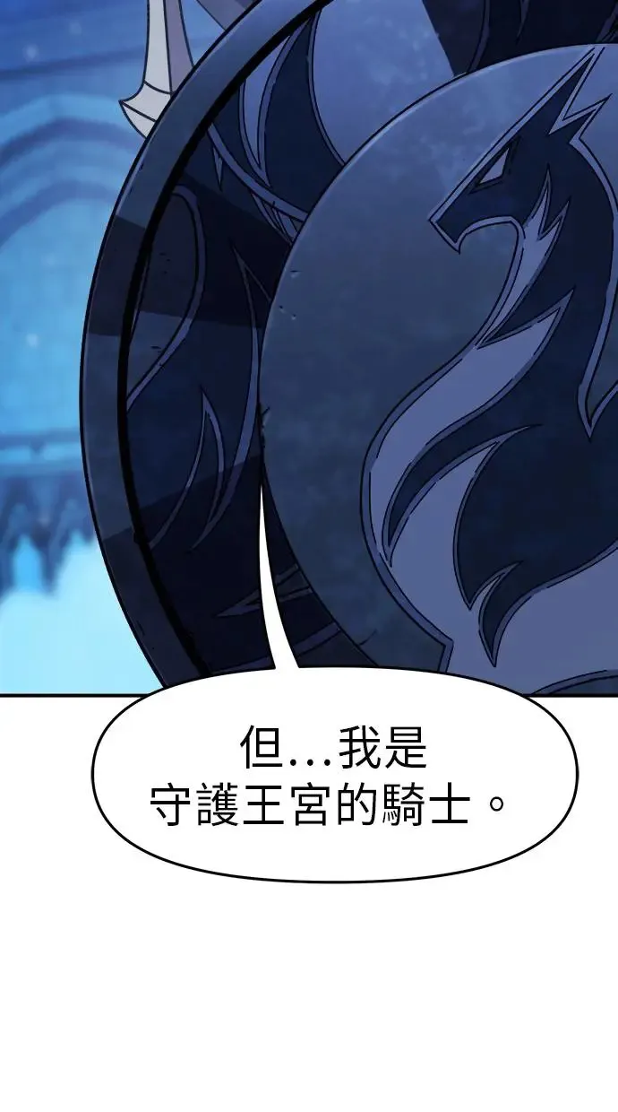 第26话 第49页
